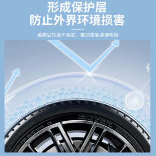 Tire coating paste glazing decontamination maintenance turn new black brightening automobile tire maintenance paste