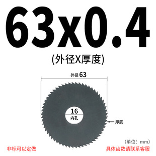 Factory Direct Supply Nite KNET Black Nitride High-speed Steel Saw Blade Milling Cutter Circular Saw Blade Plus Hard Saw 30-200