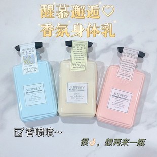 Xingmu Encounters Body Milk Perfume Романтический, стойкий аромат, нежирный, увлажняющий и увлажняющий Классический Крем для рук Yixiu