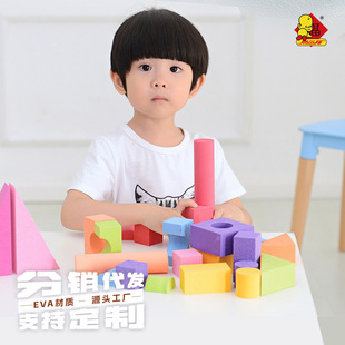 Silford eva Foam Soft Building Blocks Small Children's Desktop Building Blocks Kindergarten Early Education Toy Factory