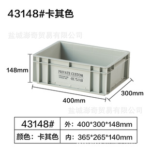 Industrial Style EU Box Turnover Box Storage Box Storage Box Japanese Style Plastic Fish Tank Filter Box Home Storage Simple Box