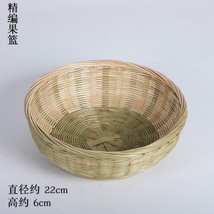 Handmade Bamboo Woven Products Bamboo Sieve Bamboo Basket Storage Basket Fruit Plate Dim Sum Tray Farmer Household Woven Round Dustpan