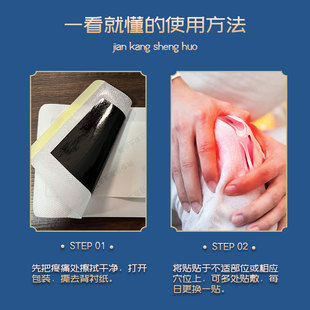 Moxa Synovial Sticks Moxibustion Warm Moxibustion Knee Pads Fever Knee Sticks Ginger Meniscus Cream Acupoint Moxibustion Sticks Wholesale