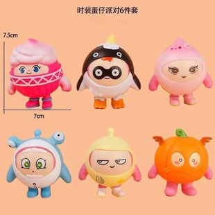 Egg Boy Party Theme Cake Decorative Ornaments Cute Cartoon Handmade Doll Children Boys Birthday Plug-in Ornaments