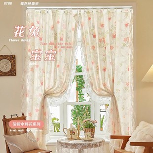 French Retro Pastoral Floral Double Lace Curtain Shading New Style Non-perforated Mounting Cloth Gauze Curtain for Bedroom
