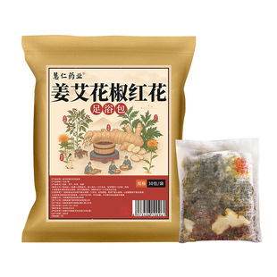 Zanthoxylum bungeanum bag Zanthoxylum bungeanum bag Zanthoxylum bungeanum raw material herb factory wholesale Zanthoxylum bungeanum bag Zanthoxylum bungeanum bag