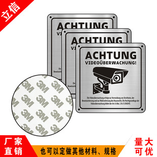 foreign trade manufacturers supply in stock Amazon aluminum alloy monitoring brand brushed metal sign warning