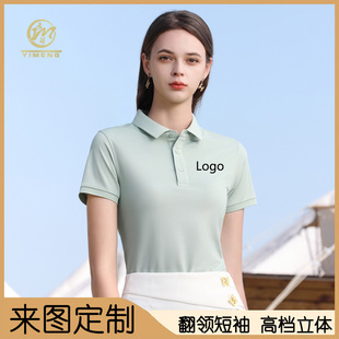 Mulberry Silk Antibacterial Lapel Work Clothes T-Shirt Printed logo Short Sleeve Polo Shirt Work Clothes Embroidered Culture Advertising Shirt