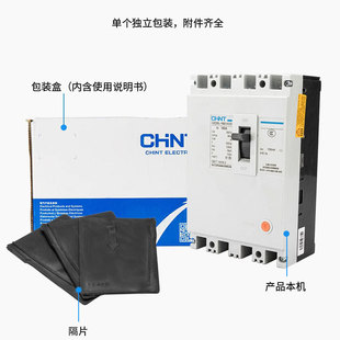 Chint Dz20L Circuit Breaker with Leakage Protection 3P+N Three-Phase Four-Wire 3N300 Air Switch 4P160 250A