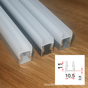 Xingyao Linear Uniform Light Linear Lighting Aluminum Cabinet Wardrobe Linear Light Lighting Kit Cabinet Light Cabinet Light Cabinet Light