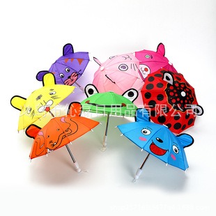 Motorcycle Small Umbrella Toy Umbrella Diameter 30CM Mini Cute Animal Ear Umbrella Kidsren's Toy Umbrella Props Umbrella