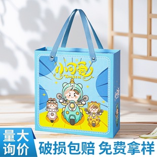 Kindergarten Accompanying Gift Box Baby Return Gift Empty One-Year-Old Packaging Gift Box Gift Box Birthday Snack Banquet Full Moon