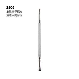 Nail Art Steel Push Nail Remover Рука Push Мертвая кожа Отшелушивающее средство для снятия лака из нержавеющей стали Маникюрный салон простой режущий инструмент