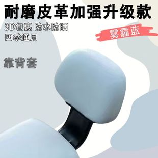 Electric Vehicle Cushion Cover Waterproof Sunscreen All-inclusive Four Seasons Universal Wear-resistant Heat-insulating Electric Vehicle Cushion Cover