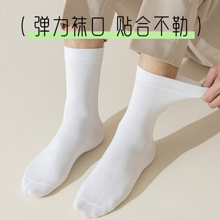 Black socks men's spring and summer cotton anti-Pilling sports socks autumn sweat-absorbent breathable business boneless mid-calf length socks