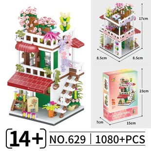 609 miniature small particle building blocks toy assembly 819 cherry blossom railway station building romantic tree house DIY adult gift