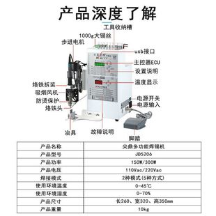 Semi-automatic soldering machine, soldering machine, foot-operated light strip circuit board, aviation plug soldering machine, soldering wire artifact