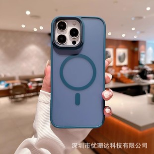 Frosted Magnetic Suitable for iPhone16promax Drilled Lens Frame Phone Case Apple 15 Skin Sense Full Cover