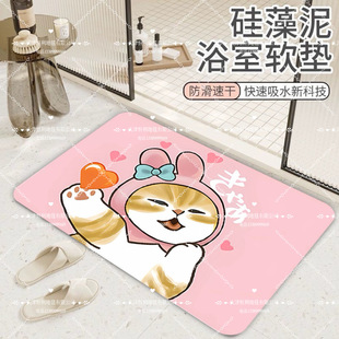 Cartoon Cat Bathroom Mat Door Mat Quick-drying Non-slip Mat Toilet Door Absorbent Diatom Mud Carpet