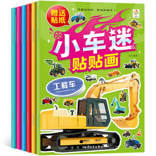 Детская стикерная книга для развития мозга Наклейки 0-2-3-5-6 лет