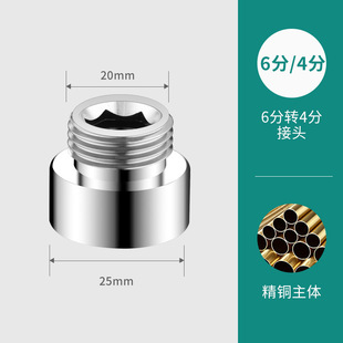 All copper washing machine faucet automatic water stop valve special snap-on nozzle joint drum automatic 46 points universal