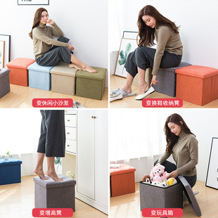 Storage Stool Storage Stool Can Sit on Adult Sofa Small Stool Household Rectangular Chair Storage Box Shoe Changing Stool