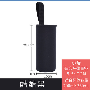 Cup set glass cup thermos cup set strap heat insulation protection anti-fall cup bag cartoon cup set can be a generation of hair