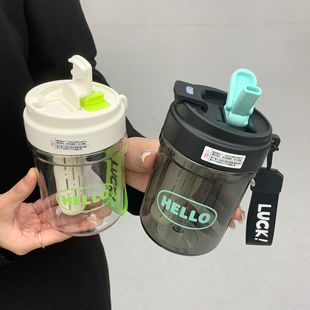New high color value student ton ton cup double drink portable home coffee cup water cup milk cup plastic cup wholesale