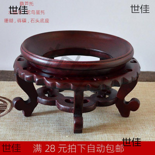 Coral Reef Solid Wood Ornament Walnut Crystal Ball Gourd Stand Gourd Holder Stone Stand Base Wood
