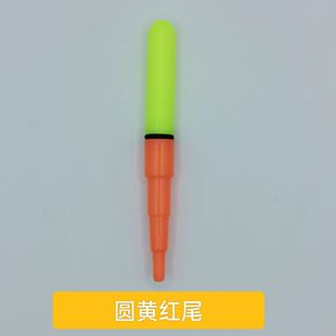 Electronic luminous head night fishing drift tail light sea fishing luminous stick luminous stick sea fishing baoyu apo drift fishing gear accessories