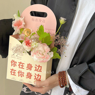 Original design 520 multi-color waterproof portable flower box gift box ins creative text floral flower arrangement girlfriends portable