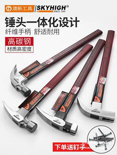 Australia and New Zealand Cangle Hammer Woodworking Insulated Handle Hammer Special Steel Hammer Head Multifunctional Construction Nail Hammer Other Carbon Steel