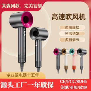 Little Red Book Explosions Huaqiangbei Hair Dryer Household Multicolor High-speed Hair Dryer High-power Hair Dryer Direct Selling