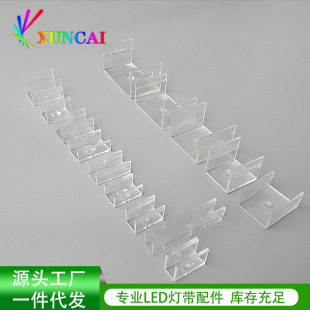 6/7/8/10/12/16/20/30/40/50mm Wide Light Strip Card Slot Flexible Silicone Light Strip Buckle Card Code