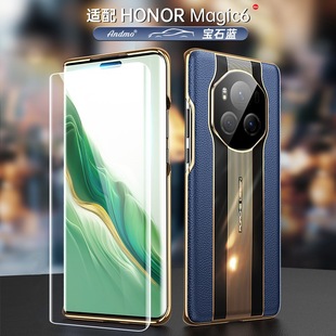Применимый чехол для телефона Honor magic6pro Кожаная защита от падения Huawei Magic6 Премиум все включено объектив чехол
