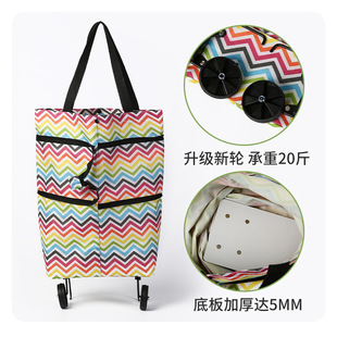 Household shopping cart shopping bag tugboat shopping bag Oxford cloth portable foldable shopping bag with wheels wholesale