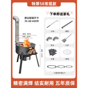 New Type Wood Stove Household Wood Burning Rural Mobile Wood Stove Big Pot Stove Table Outdoor Smokeless Stove