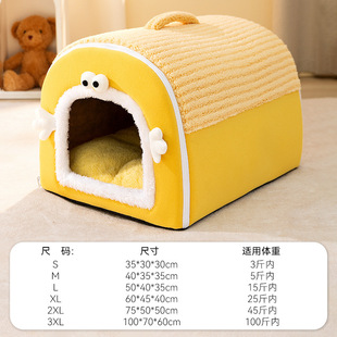 Cross-border autumn and winter dog houndstooth kennel large dog golden retriever big dog kennel deep sleep cat kennel pet kennel