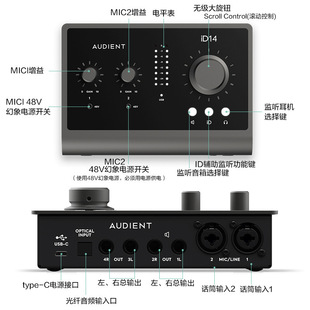 Audient iD14 MKII second generation professional live karaoke recording and editing guitar audio interface external sound card
