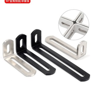 Thickened adjustable movable angle code long hole angle iron 90 degree L-shaped bracket movable laminate fixed support angle code