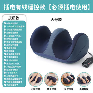 Foot massage machine charging small leg massager automatic kneading according to the sole foot foot massage machine massage equipment