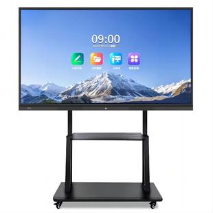 AOG conference tablet all-in-one multimedia teaching conference machine touch screen touch training TV electronic whiteboard