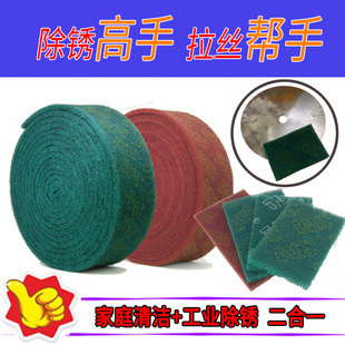 Industrial scouring cloth 3m thick wire drawing cloth roll kitchen oil cleaning rust removing cloth polishing cloth emery magic wipe