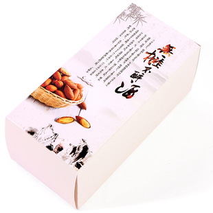 White card box Torreya grandis pistachio local specialty packaging box socket soft box wearing a packaging box white cardboard box