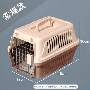 Pet Air Box Кошка выходит портативная клетка для кошек