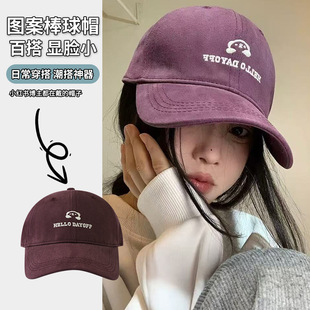 Cute hello bear dark gray enlarged head circumference wide brim baseball cap suitable for square face couple cap