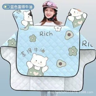 Electric car windshield quilter summer windproof sunscreen rain cover spring and autumn waterproof summer battery motorcycle four seasons universal