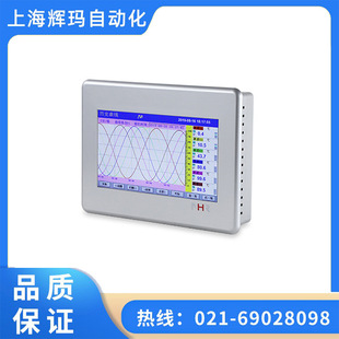 Ультратонкий сенсорный безбумажный диктофон серии Shanghai Hongrun NHR-T710
