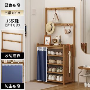 Shoe Cabinet Door Entrance Door Wall Dust-proof Shoe Rack Coat Rack Integrated Multi-layer Household Shoe Storage Rack Storage Rack