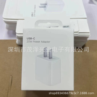 For iPone16 mobile phone 20W Apple 16 charger new charging head PD20W fast charging Apple 16Pro